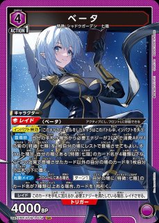 アーミヤ/SR【青】【キャラクター】《パラレル版UA30BT/ARK-1-042
