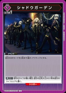 ユニアリ 陰の実力者になりたくて 紫デッキ シャドウ TORECARDSコラボ】陰の実力者になりたくて！：【紫】七陰デッキ 販売