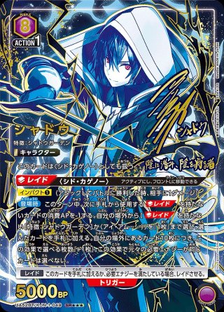 ヴァイス ＆ユニアリまとめ売り　バラ売り可能 ユニアリEC店 ユニオンアリーナ通販はメルカード ヴァイスシュヴァルツ