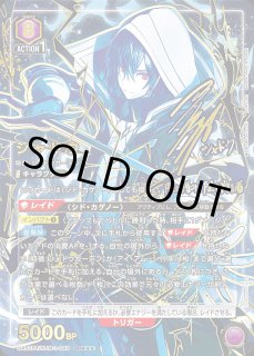 陰の実力者になりたくて！【UA52BT】｜ユニオンアリーナ（ユニアリ