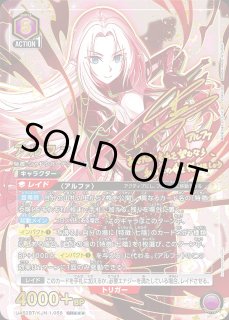 陰の実力者になりたくて！【UA52BT】｜ユニオンアリーナ（ユニアリ