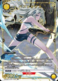 陰の実力者になりたくて！【UA52BT】｜ユニオンアリーナ（ユニアリ