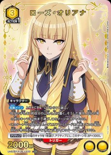 特価品》イプシロン/C☆【紫】【キャラクター】《パラレル版UA52BT/KJN