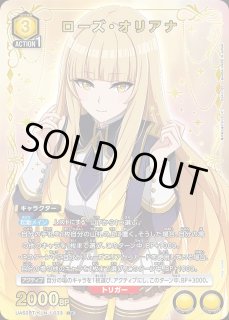 陰の実力者になりたくて！【UA52BT】｜ユニオンアリーナ（ユニアリ