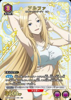 特価品》アルファ/U☆【紫】【キャラクター】《パラレル版UA52BT/KJN-1