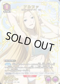 陰の実力者になりたくて！【UA52BT】｜ユニオンアリーナ（ユニアリ