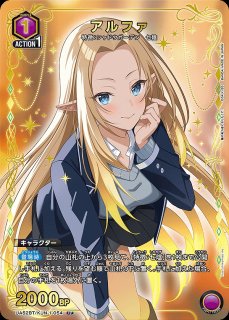 ダークネス/SR☆【黄】【キャラクター】《パラレル版UA45BT/TLR-1-030