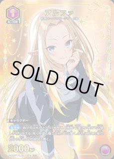 陰の実力者になりたくて！【UA52BT】｜ユニオンアリーナ（ユニアリ