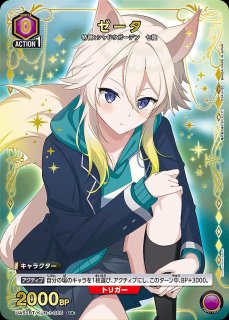 陰の実力者になりたくて！【UA52BT】｜ユニオンアリーナ（ユニアリ