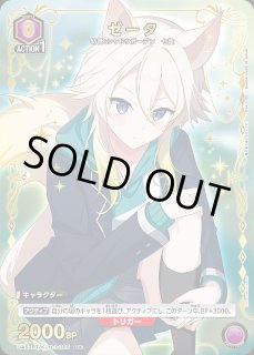 陰の実力者になりたくて！【UA52BT】｜ユニオンアリーナ（ユニアリ