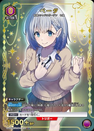 ユニオンアリーナ通販はメルカード ユニアリEC店