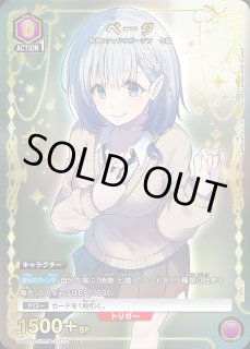 陰の実力者になりたくて！【UA52BT】｜ユニオンアリーナ（ユニアリ