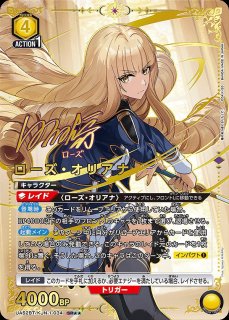 ララ・サタリン・デビルーク/SR【赤】【キャラクター】《パラレル版