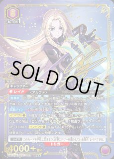 陰の実力者になりたくて！【UA52BT】｜ユニオンアリーナ（ユニアリ