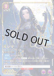 陰の実力者になりたくて！【UA52BT】｜ユニオンアリーナ（ユニアリ