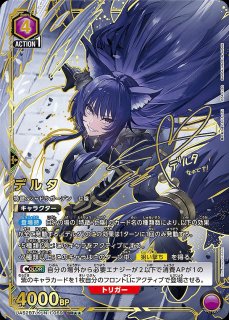 陰の実力者になりたくて！【UA52BT】｜ユニオンアリーナ（ユニアリ