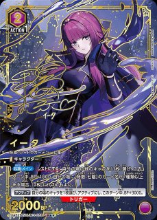 陰の実力者になりたくて！【UA52BT】｜ユニオンアリーナ（ユニアリ