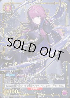 陰の実力者になりたくて！【UA52BT】｜ユニオンアリーナ（ユニアリ