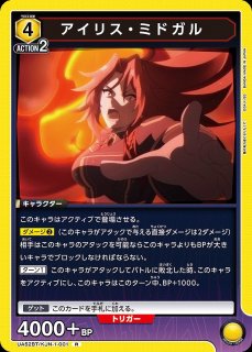 ユニオンアリーナ　陰の実力者になりたくて　　黄色クレア　アウロラ　デッキ TORECARDSコラボ】陰の実力者になりたくて！：【黄】クレア&アウロラ