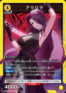 黒崎 一護/SR【青】【キャラクター】《EX07BT/BLC-2-019》 EX07BT/BLC