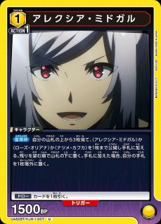 TORECARDSコラボ】俺だけレベルアップな件：【紫】旬＆向坂デッキ 販売