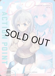 陰の実力者になりたくて！【UA52BT】｜ユニオンアリーナ（ユニアリ