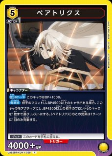 TORECARDSコラボ】俺だけレベルアップな件：【緑】架南島レイドデッキ
