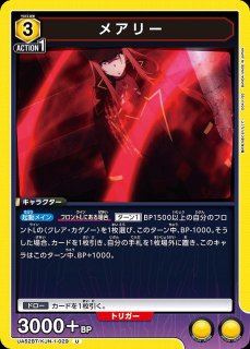 TORECARDSコラボ】陰の実力者になりたくて！：【黄】クレア&アウロラ