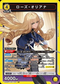 アクションポイントカード(ゼータ)/AP【アクションポイント】《UA52BT