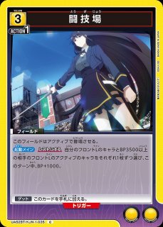 TORECARDSコラボ】俺だけレベルアップな件：【緑】架南島レイドデッキ