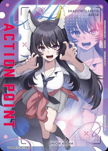 画像1: 《特価品》アクションポイントカード(デルタ)/AP【アクションポイント】《UA52BT/KJN-1-AP05》 (1)