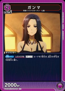 時透 無一郎/SR【青】【キャラクター】《EX05BT/KMY-3-039》 EX05BT