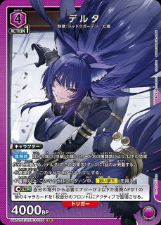 陰の実力者になりたくて！【UA52BT】｜ユニオンアリーナ（ユニアリ