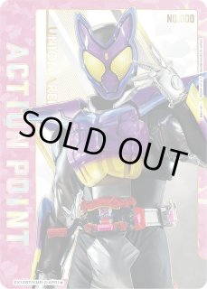 仮面ライダー Vol.2 【EX12BT】 - ユニオンアリーナ 通販 ｜メルカード