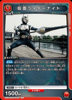 特価品》仮面ライダー龍騎サバイブ/SR【赤】【キャラクター