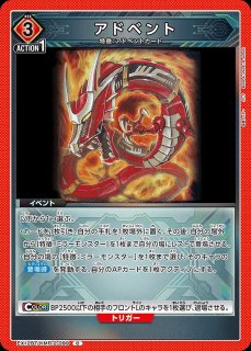 勝利の女神：NIKKE：【紫】紅蓮&クラウンデッキ 販売ページ｜ユニオン