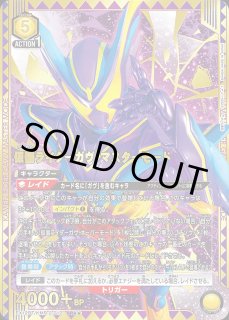 仮面ライダー Vol.2 【EX12BT】 - ユニオンアリーナ 通販 ｜メルカード