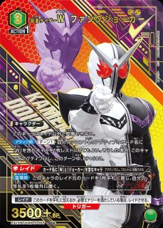 仮面ライダー Vol.2 【EX12BT】 - ユニオンアリーナ 通販 ｜メルカード