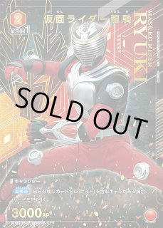 仮面ライダー Vol.2 【EX12BT】 - ユニオンアリーナ 通販 ｜メルカード