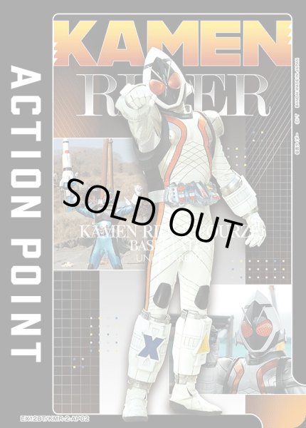 画像1: アクションポイントカード(仮面ライダーフォーゼ)/AP【アクションポイント】《EX12BT/KMR-2-AP02》 (1)