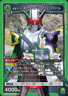 ユニオンアリーナ　仮面ライダー　W ダブル　ファングジョーカー　パラレル　4枚 ユニオンアリーナ 仮面ライダー W ダブル ファングジョーカー パラレル