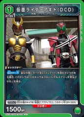 仮面ライダーアギト(DCD)