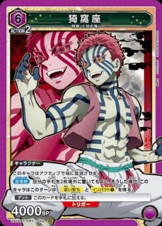 クーリア/ノノア　SR⭐︎⭐︎ パラレル ユニオンアリーナ 2.5次元の誘惑 クーリア/ノノア SR星2パラレル