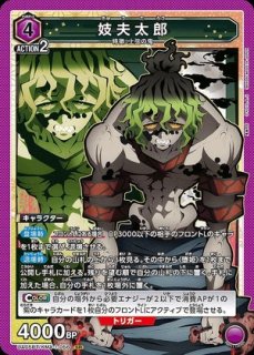 ユニオンアリーナ　アクションポイント　シュネー　パラレル　noir シュネー/R☆【紫】【キャラクター】《パラレル版UA16BT/SYN-1-060