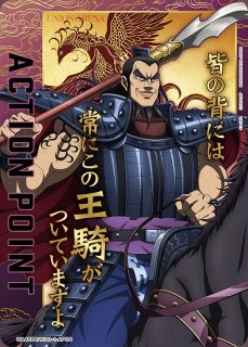 キングダム【UA48BT】 - ユニオンアリーナ 通販 ｜メルカード