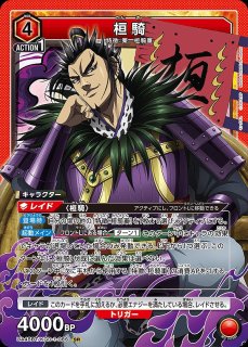 特価品》座村 イヲリ/SR【紫】【キャラクター】《パラレル版UA46BT/KGR