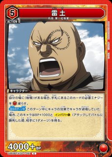 赤 キングダム デッキ販売 赤黒モモキングダムX 入門デッキ 1枚の通販 彩'sショップ(いつでも購入