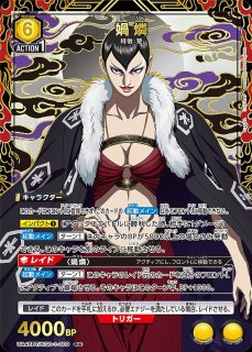 傷あり特価品 ユニオンアリーナ ユニアリ 通販 ｜秋葉原メルカード