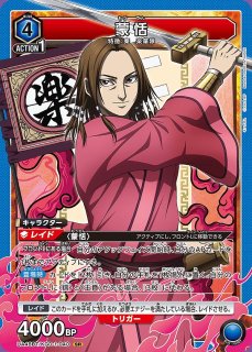 特価品》櫻木 真乃/PcR☆【黄】【キャラクター】《パラレル版PC01BT