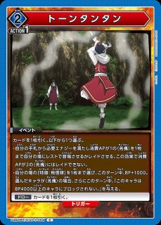 TORECARDSコラボ】俺だけレベルアップな件：【緑】レベルアップデッキ